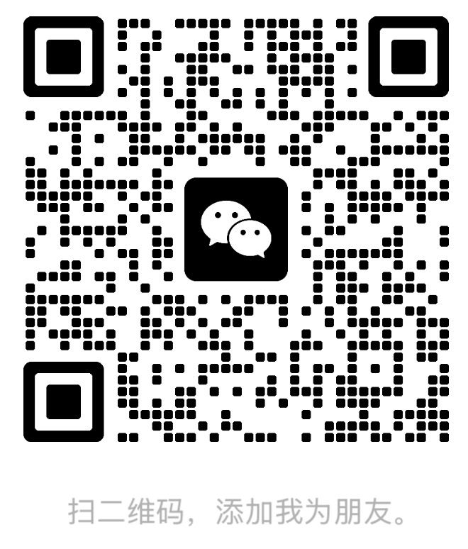 微信二维码